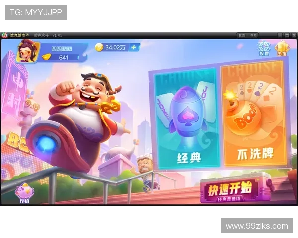 轻松畅玩八牛网络斗地主下载,尽享棋牌乐趣 轻松畅玩八牛网络斗地主下载,尽享棋牌乐趣