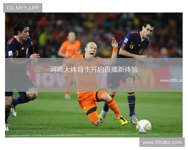 182体育：体育迷必备的赛事直播观看技巧